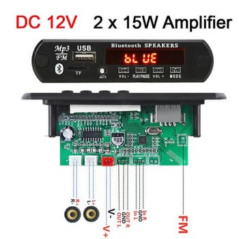 Πλακέτα αποκωδικοποιητή ενισχυτή DC 6V 18V 50W Bluetooth V5.0 Συσκευή αναπαραγωγής MP3 αυτοκινήτου Μονάδα εγγραφής USB FM AUX Ραδιόφωνο για ηχεία Handsfree