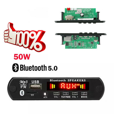DC 6V 18V 50W stiprintuvo dekoderio plokštė Bluetooth V5.0 automobilinis MP3 grotuvas USB įrašymo modulis FM AUX radijas, skirtas garsiakalbiui laisvų rankų įranga