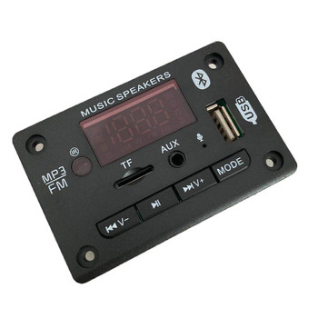 Αποκωδικοποιητής MP3 Player Hands-free Board 5V 12V Bluetooth 5.0 Μονάδα ραδιοφώνου FM αυτοκινήτου Υποστήριξη Συσκευές εγγραφής FM TF USB AUX