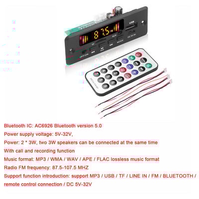 Bluetooth 5.0 Автомобилно радио MP3 плейър Декодерна платка DC 5V 12V 32V Handsfree Поддръжка Запис FM TF SD карта AUX 2 x 3W усилвател