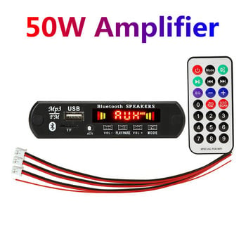 12V 50W MP3 WPE декодер платка аудио модул USB TF радио Bluetooth5.0 безжичен музикален автомобилен плейър с дистанционно управление