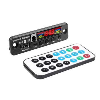 APE MP3 Decoder Board 5V TWS Bluetooth 5.0 Ασύρματο ραδιόφωνο FM Ενισχυτής MP3 Player Υποστήριξη TF USB AUX Audio Decording Handsfree