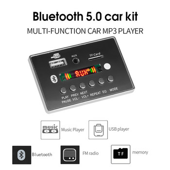 5V 12V Συσκευή αναπαραγωγής MP3 αυτοκινήτου Bluetooth Αποκωδικοποιητής MP3 Μονάδα πλακέτας αποκωδικοποίησης Υποστήριξη μονάδας απομακρυσμένης πλακέτας TF USB FM Recorder Κλήση Hands-free