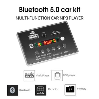 5V 12V Συσκευή αναπαραγωγής MP3 αυτοκινήτου Bluetooth Αποκωδικοποιητής MP3 Μονάδα πλακέτας αποκωδικοποίησης Υποστήριξη μονάδας απομακρυσμένης πλακέτας TF USB FM Recorder Κλήση Hands-free