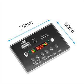 5V 12V автомобилен MP3 плейър Bluetooth MP3 декодер Модул за декодираща платка Модул за дистанционна платка Поддръжка на TF USB FM рекордер Обаждане със свободни ръце