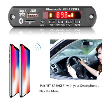 Ενισχυτής 120W Πλακέτα αποκωδικοποιητή MP3 2*60W 8-24V Bluetooth5.0 Συσκευή αναπαραγωγής αυτοκινήτου Μονάδα εγγραφής USB FM AUX Ραδιόφωνο για ηχεία Handsfree
