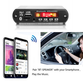 DC 5V 12V 15W Ενισχυτής MP3 WMA Πλακέτα αποκωδικοποιητή Bluetooth 5.0 MP3 Player DIY Shell Box Υποστήριξη USB TF FM Audio Module Recording