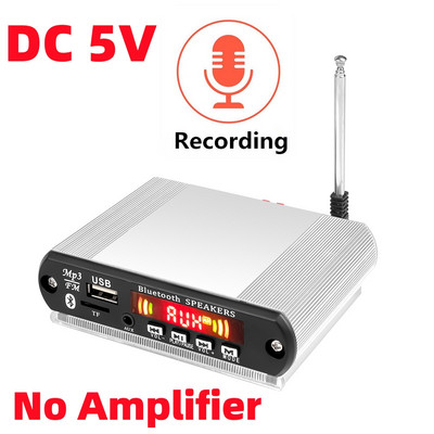 DC 5V 12V 15W stiprintuvas MP3 WMA dekoderio plokštė Bluetooth 5.0 MP3 grotuvas DIY Shell Box palaikymas USB TF FM garso modulio įrašymas