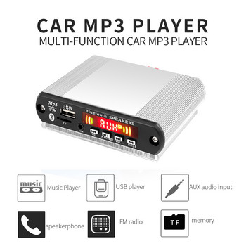 Ενισχυτής 6W/30W Bluetooth MP3 Αποκωδικοποιητής Σετ αλουμινίου USB Μονάδα ραδιοφώνου TF FM Ασύρματη συσκευή εγγραφής MP3 player για κιτ αυτοκινήτου