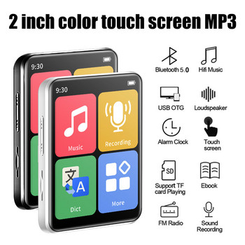 Αναπαραγωγή Bluetooth MP4 Οθόνη αφής Walkman Music Player Reading E-Book Ενσωματωμένο ηχείο με E-Book/Ραδιόφωνο Fm/Εγγραφή/Bluetooth