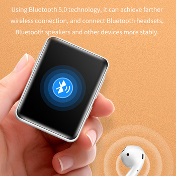 Αναπαραγωγή Bluetooth MP4 Οθόνη αφής Walkman Music Player Reading E-Book Ενσωματωμένο ηχείο με E-Book/Ραδιόφωνο Fm/Εγγραφή/Bluetooth