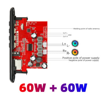 120W/100W/80W усилвател Безжична Bluetooth 5.0 MP3 декодерна платка Car Audio USB TF FM радио модул с дистанционно управление