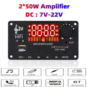 120W/100W/80W усилвател Безжична Bluetooth 5.0 MP3 декодерна платка Car Audio USB TF FM радио модул с дистанционно управление