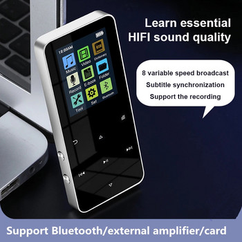 MP4 плейър с вграден Bluetooth високоговорител Сензорен бутон FM радио Възпроизвеждане на видео Електронна книга HIFI Metal MP 4 Музикален плейър 8G 16G 32GB