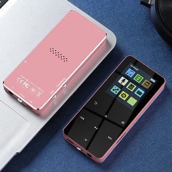 MP4 плейър с вграден Bluetooth високоговорител Сензорен бутон FM радио Възпроизвеждане на видео Електронна книга HIFI Метален 2,0-инчов сензорен MP3 MP4 Музикален плейър