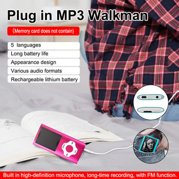 MP4 Digital Media Player FM Φορητό ραδιόφωνο Txt E-book Εξαιρετικά λεπτό MP3 Player Αναπαραγωγή μουσικής Συσκευή εγγραφής ήχου ήχου Δώρο για παιδί