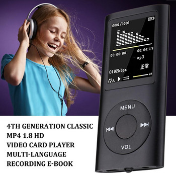 Συσκευή αναπαραγωγής MP4 2021 HOT 1,8 ιντσών Αναπαραγωγή μουσικής με ραδιόφωνο FM πρόγραμμα αναπαραγωγής βίντεο Ενσωματωμένο ηλεκτρονικό βιβλίο Αναπαραγωγή μνήμης MP4