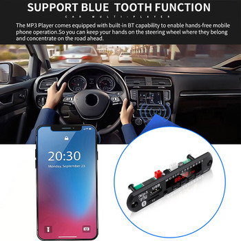 Kebidu Car MP3 Player Ασύρματη πλακέτα αποκωδικοποιητή Bluetooth 5.0 Υποστήριξη κάρτας TF/USB/FM Ηχείο μουσικής ήχου 7V 12V