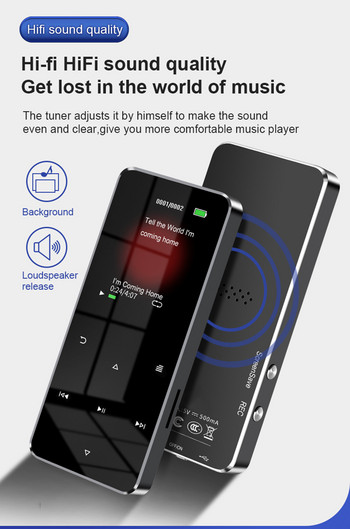 MP3 MP4 Player Συμβατό με Bluetooth Ηχείο αφής Ενσωματωμένο ηχείο HiFi Metal Mini Φορητό Walkman με ραδιόφωνο FM Alarm