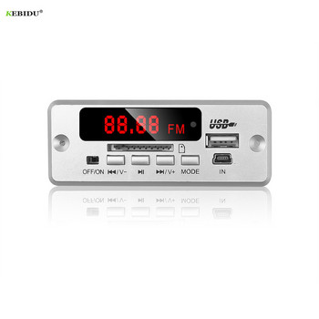 Πίνακας αποκωδικοποίησης Kebidu 12V MP3 Bluetooth5.0 Ασύρματο αυτοκίνητο USB MP3 Player Κάρτα TF USB FM Remote Decoding Board Module για αυτοκίνητο