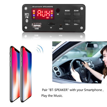 KEBIDU 12v*50W Ενισχυτής Bluetooth V5.0 MP3 Αποκωδικοποιητής Πίνακας Έγχρωμη οθόνη Αυτοκινήτου Συσκευή αναπαραγωγής MP3 Μονάδα εγγραφής USB Ραδιόφωνο FM AUX