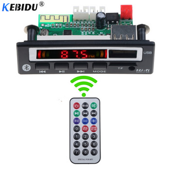 kebidu USB 3.5mm AUX Bluetooth V5.0 Mp3 Μονάδα πλακέτας αποκωδικοποιητή Ασύρματο δέκτη ραδιοφώνου FM Συσκευή αναπαραγωγής MP3 5V 12V Μουσική Ηχείο Car Kit