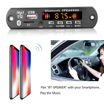 Ενισχυτής 6W Πλακέτα αποκωδικοποιητή MP3 DC 5V Ασύρματη συσκευή αναπαραγωγής Bluetooth 5.0 MP3 Μονάδα ραδιοφώνου FM ήχου αυτοκινήτου Εγγραφή κλήσεων για ηχείο
