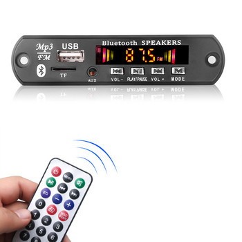 Ενισχυτής 6W Πλακέτα αποκωδικοποιητή MP3 DC 5V Ασύρματη συσκευή αναπαραγωγής Bluetooth 5.0 MP3 Μονάδα ραδιοφώνου FM ήχου αυτοκινήτου Εγγραφή κλήσεων για ηχείο