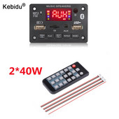 Ενισχυτής 80W Πλακέτα αποκωδικοποιητή MP3 2*40W Bluetooth Συσκευή αναπαραγωγής MP3 αυτοκινήτου 7V-24V Μονάδα εγγραφής USB Ραδιόφωνο FM AUX για ηχείο Hands-free