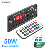 Bluetooth 5.0 ploča MP3 dekodera 2*25W 50W pojačalo DC 7V-15V MP3 player za automobil Podrška za FM radio modul FM TF USB AUX snimači