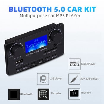 Υποστήριξη πλακέτας αποκωδικοποιητή MP3 Bluetooth 5.0 Handsfree Εγγραφή FM DC 12V MP3 WMA WAV APE FLAC Audio Player για αυτοκίνητο