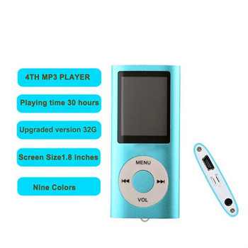1,8-инчов Mp3 плейър за възпроизвеждане на музика Преносим музикален MP3 плейър за деца с FM радио Видео Електронна книга Плейър Акумулаторна батерия