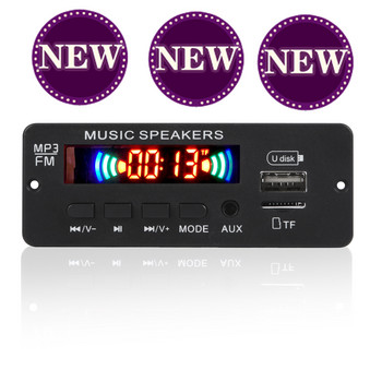 2*3W усилвател Bluetooth 5.0 MP3 плейър декодер платка 6V 12V кола FM радио модул поддръжка FM TF USB AUX хендсфри разговори запис