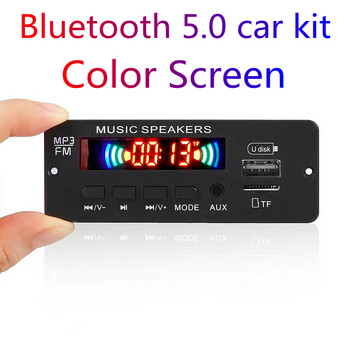 2*3W усилвател Bluetooth 5.0 MP3 плейър декодер платка 6V 12V кола FM радио модул поддръжка FM TF USB AUX хендсфри разговори запис