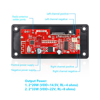 2 X 30W Stereo 60W Ενισχυτής USB Μονάδα ραδιοφώνου TF FM Έγχρωμη οθόνη Συμβατή με Bluetooth Μονάδα αποκωδικοποιητή με τηλεχειριστήριο για αυτοκίνητο