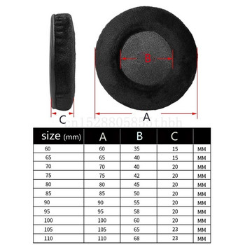 1 Pair Velvet Universal Headphone Cushions Ear Pads Μαξιλάρια 70mm 90mm 60mm-110mm για όλα τα ακουστικά ακουστικών