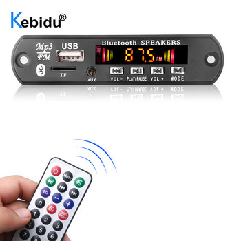 Ενισχυτής 3W + 3W Bluetooth Audio WMA Πίνακας αποκωδικοποιητής MP3 Player με φωνητική εγγραφή handsfree Μονάδα ραδιοφώνου USB TF FM για ηχείο