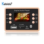 Bežični MP3 player Bluetooth 5.0 MP3 dekoder modul ploče 5V 12V FM radio MP3 FLAC WMA WAV za Iphone XS Samsung S8 S9 Xiaomi 9