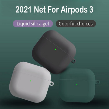 ATS 2021 Net Оригинален течен силиконов калъф за слушалки за Apple Airpods 3 Мек тънък капак за airpods 3 Protective Fundass