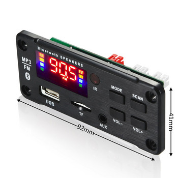DC 8v-24V 80W усилвател Bluetooth 5.0 MP3 плейър WAV декодерна платка Автомобилен FM радио модул Поддръжка TF USB AUX Handsfree Call Record