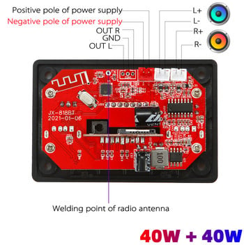 DC 8v-24V 80W усилвател Bluetooth 5.0 MP3 плейър WAV декодерна платка Автомобилен FM радио модул Поддръжка TF USB AUX Handsfree Call Record