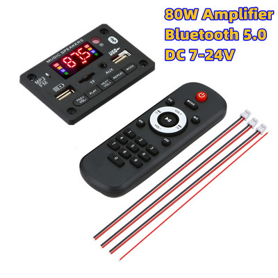 DC 8v-24V 80W Amplificator Bluetooth 5.0 MP3 Player Placă de decodor WAV Auto Modul radio FM Suport TF USB AUX Mâini libere Înregistrare apel