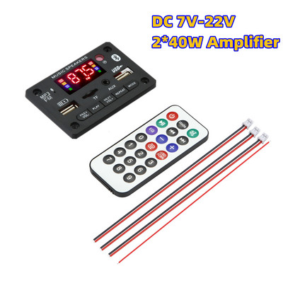 DC 8v-24V 80W Amplificator Bluetooth 5.0 MP3 Player Placă de decodor WAV Auto Modul radio FM Suport TF USB AUX Mâini libere Înregistrare apel