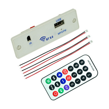 Πλακέτα αποκωδικοποιητή ήχου Υποστήριξη USB Ασύρματη πλακέτα αποκωδικοποιητή MP3 με τηλεχειριστήριο συμβατή με Bluetooth έκδοση 5.0 DJA88