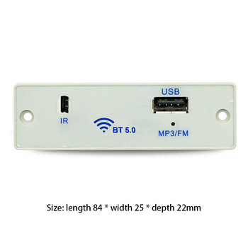 Аудио декодерна платка USB поддръжка за безжична MP3 декодерна платка с дистанционно управление Bluetooth-съвместима версия 5.0 DJA88