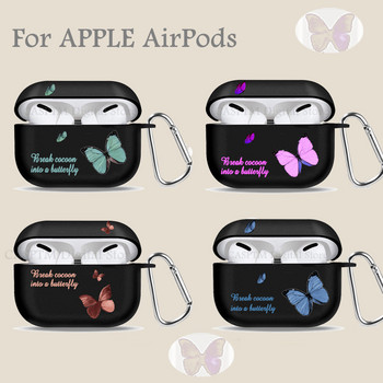 Калъф за AirPods Pro 2, мек силиконов калъф за калъф за AirPods 3 Pro2 Pro, 2-ро, 3-то поколение Калъф за безжични слушалки Funda Butterfly Cover Capa