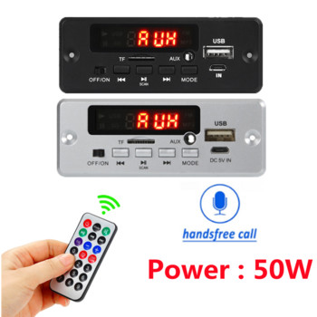 Handsfree 60W/50W/40W усилвател Безжична Bluetooth 5.0 MP3 декодерна платка Car Audio USB TF FM радио модул с дистанционно управление