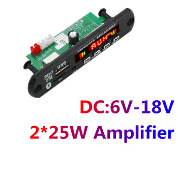 Handsfree 60W/50W/40W Ενισχυτής ασύρματος Bluetooth 5.0 MP3 Board Audio Car Audio TF FM Module Radio with Remote Control