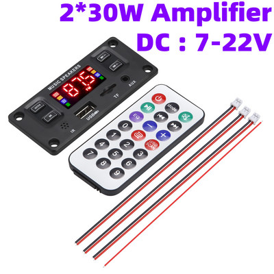 Handsfree 60W/50W/40W усилвател Безжична Bluetooth 5.0 MP3 декодерна платка Car Audio USB TF FM радио модул с дистанционно управление