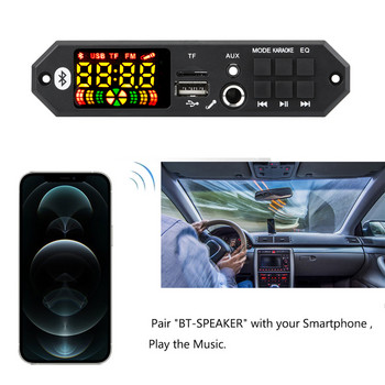 2*40W 80W усилвател DC 7-24V MP3 декодерна платка Bluetooth 5.0 12V 24V автомобилен MP3 плейър USB FM микрофон за запис на разговори TF карта